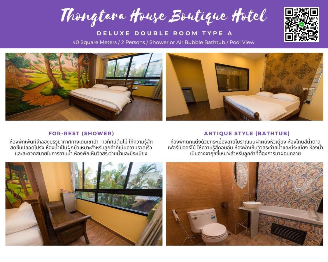 Hotel Thongtara House Boutique Srinakarin Bangkok Exterior foto
